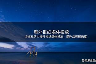 突飞猛进！利物浦小将宽萨涨了600万欧、布拉德利涨了1300万欧